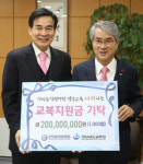 한양대 한마음창원병원 7년째 교복 지원