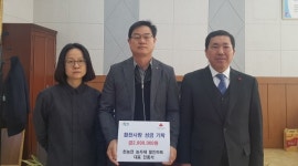 한농연 농자재 할인마트 이웃사랑 실천