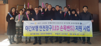 대평면 어르신 안전보행 하세요