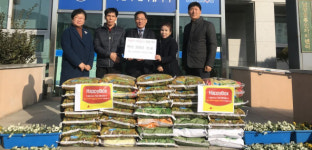 사천시 남양동 셰프문경희 나눔 손길