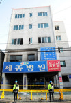 경남 사무장 병원 증가세 부작용 속출