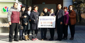 양산 주공7단지부녀회 이웃사랑 실천