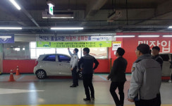 진주경찰서 범죄예방 우수주차장 인증패 수여