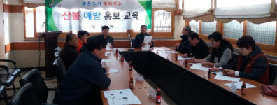 진주 지수면 무장애도시 정기총회 개최