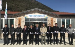 하동 옥종면 두양마을 숙원 다목적회관 개소