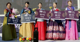 합천군 제1회 합천 왕후축제 개최