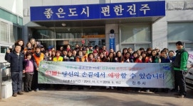 진주 평거동 자원봉사단체 산불예방 캠페인