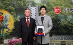 70대 목숨구한 의령 화정우체국 허철 주무관에 감사패