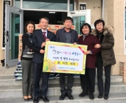 농협 하동군지부 설 명절 사랑나눔 이웃돕기