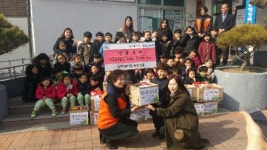 진주 영지어린이집 이웃사랑 실천