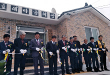 고성 구만면 효대경로당 준공식 개최