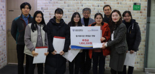 경해여중 진주평거복지관에 성금 전달