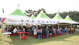 밀양아리랑대축제 향토음식관·송림 체험부스 모집