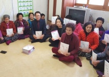 합천 대양면 찾아가는 성인문해 백암교실 개강