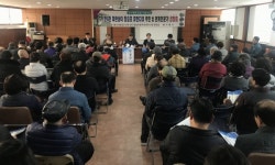 거제도시재생 뉴딜 시범사업 첫 항해