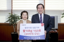합천 해인빌딩 김순열 대표 칠순 맞아 남다른 선행