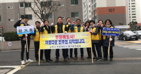 진주 평거동 편안한 무장애도시 만들기