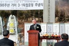 의령군 제99주년 3·1절 기념행사 거행