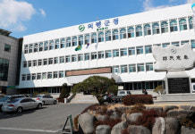 의령군 산업발전계획 수립 추진