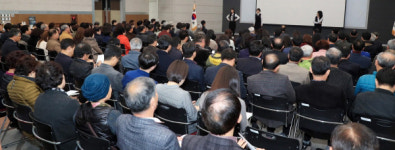 산청군 자치분권 아카데미 개최