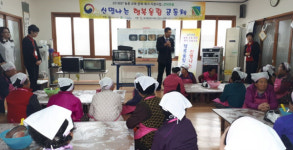 합천 가회면 장대마을 행복울림 공동체 사업 진행