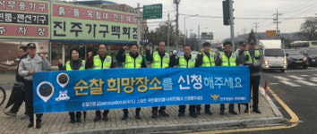 진주 개양파출소 민·경 합동 탄력순찰 실시