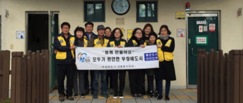 진주 상봉동 무장애도시 시민불편 해소 활동