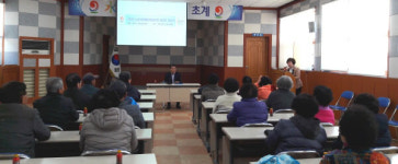 합천 초계면 노인사회활동지원사업 발대