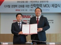 BNK금융 디지털 경쟁력 강화에 박차