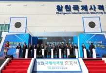 세계사격선수권대회 개최지 창원국제사격장 완공