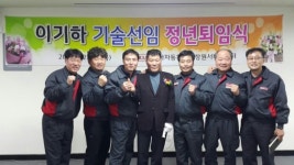 자동차 정비 분야에서 묵묵히 일해온 산증인