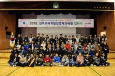 4차 산업혁명 시대에 적합한 국가적 인재 되길