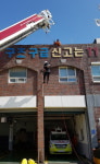마산소방서 화재진압팀 요구조자 피난훈련 실시