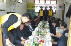 고성 하이면 찾아가는 사랑의 떡국 나눔 행사