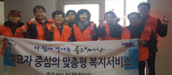 진주 하대동 맞춤형 복지서비스 추진