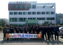 경남지방조달청 직업체험의 날 행사 개최