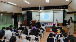 사천 곤양고 성폭력 예방교육 건전한 성문화 정착