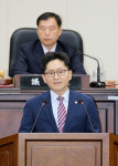 함양군의회 제238회 임시회 폐회