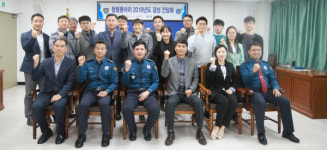 함양경찰서 불법무기류 자진신고 기간 운영