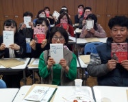 사천 곤양고 행복한 책읽기 열띤 토론의 장