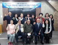창원시 전통시장 식품안전구역 만들기 간담회 개최