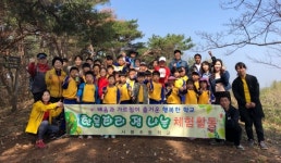 진주 사봉초 내 고장·자연 사랑 체험