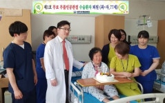 삼천포제일병원 지역사회 희망 나눔