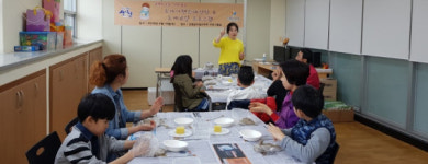 산청군 드림스타트 토요프로그램 실시