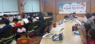 하동 진정초 아빠랑 함께 한 행복한 주경야독