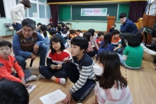 사천 축동초 모이고 떠들고 꿈꾸자