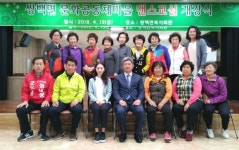 합천 쌍백면 문화공동체마을 댄스교실 개강식