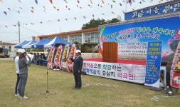 합천 덕곡면 제15회 덕곡면민 한마음체육대회 개최