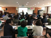 거제시 도시재생대학 입학식 개최