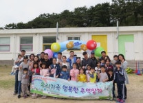 창원시 해군잠수함사령부 글램핑 가족캠프 진행